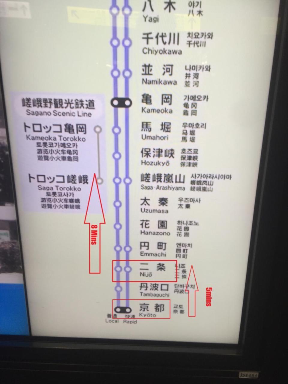 Modern Machiya-babacho *