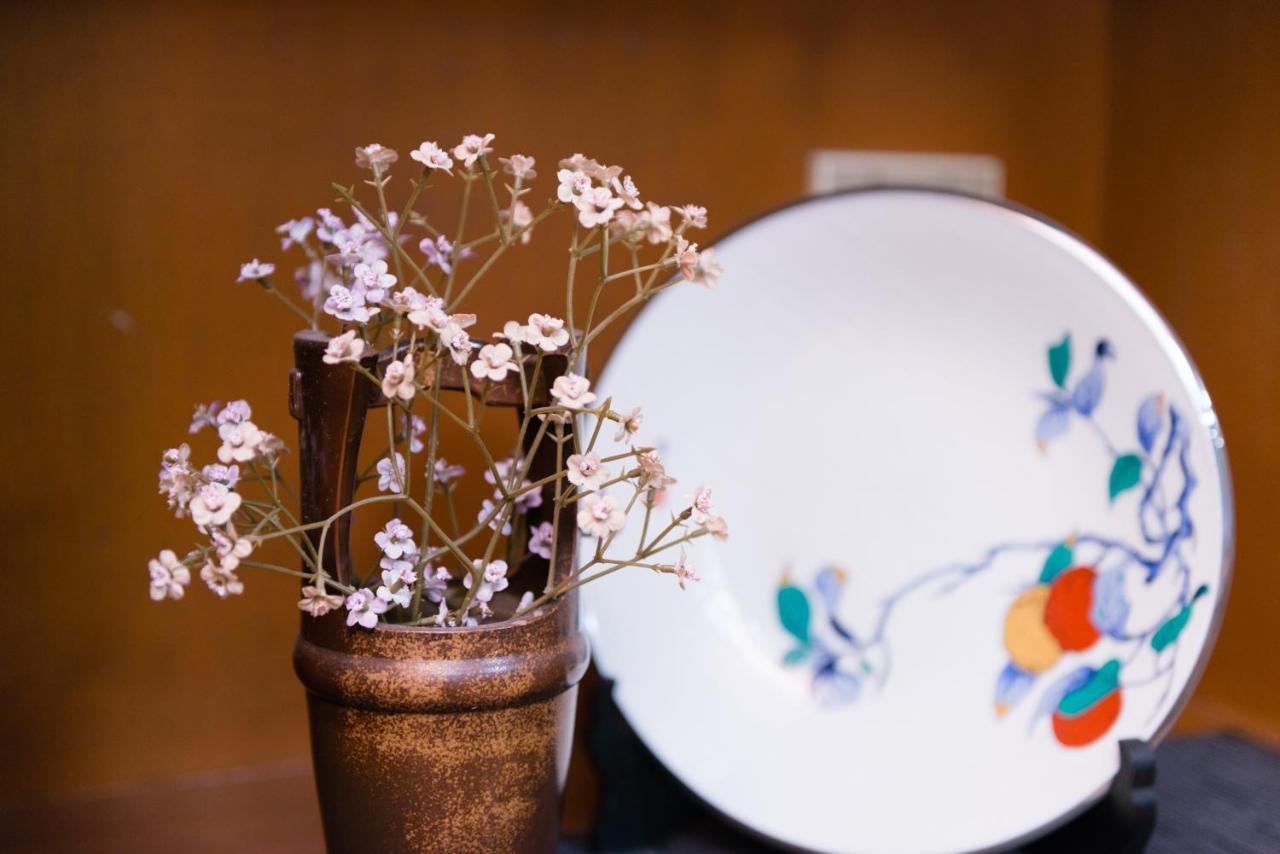Kyo-koyado Komorebi Kyoto