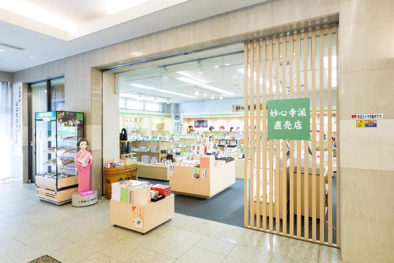 Hanazono Kaikan Hotel Kyoto