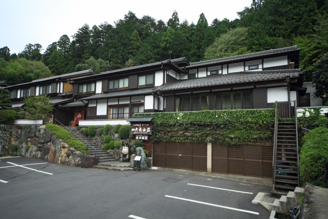 Yumoto Onsen Oharasansou