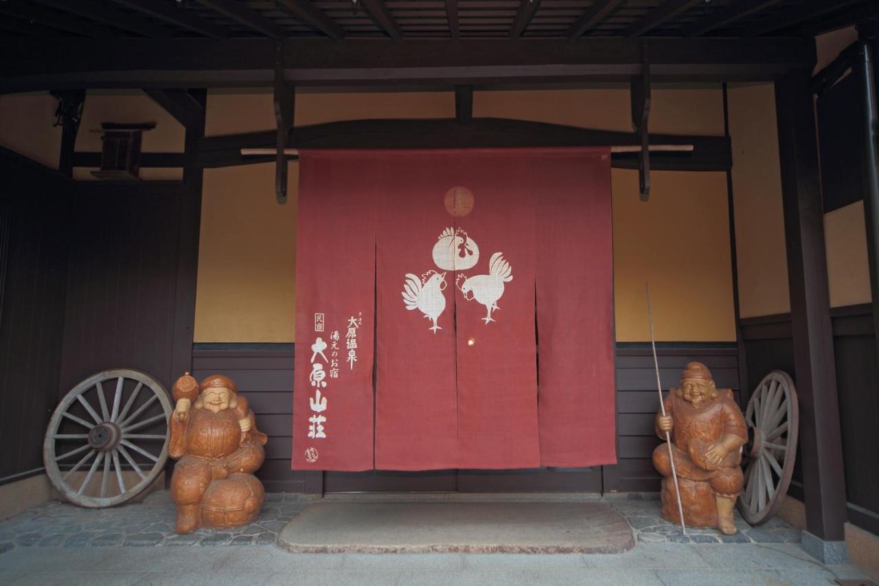 Yumoto Onsen Oharasansou Ryokan 3*