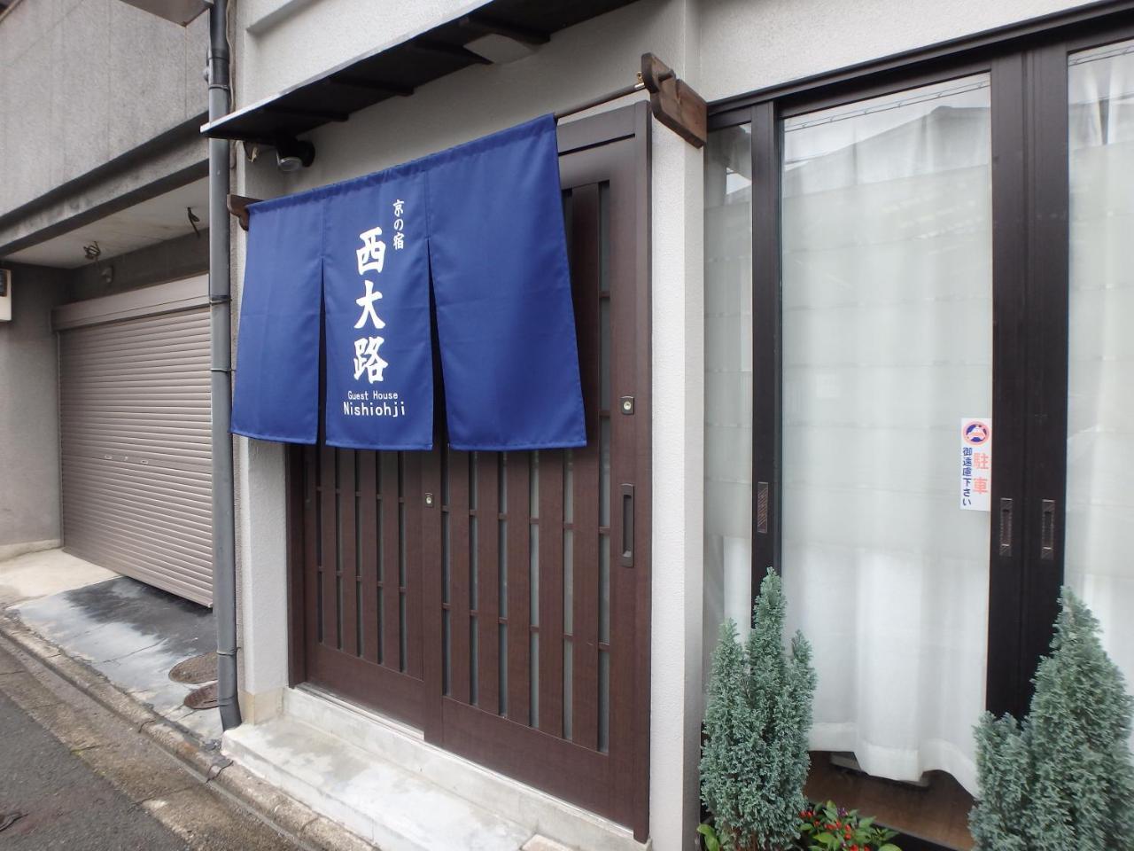 Kyo No Yado Nishioji Guest house