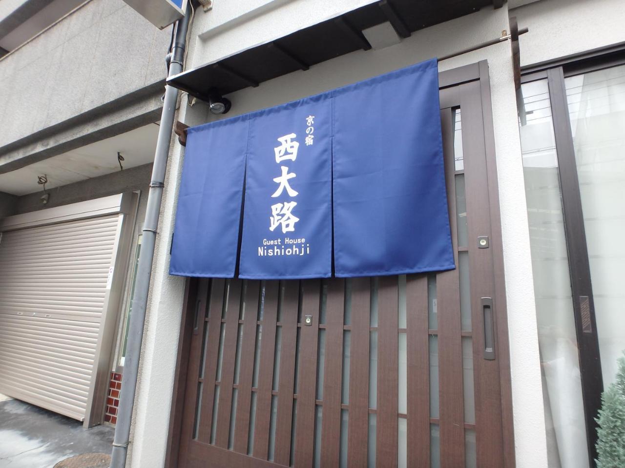 Guest house Kyo No Yado Nishioji Kyoto