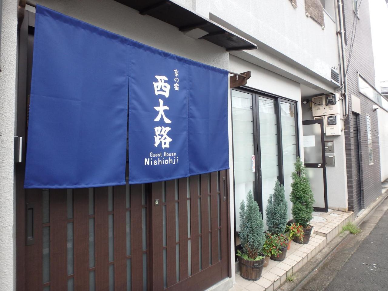 Kyo No Yado Nishioji Kyoto