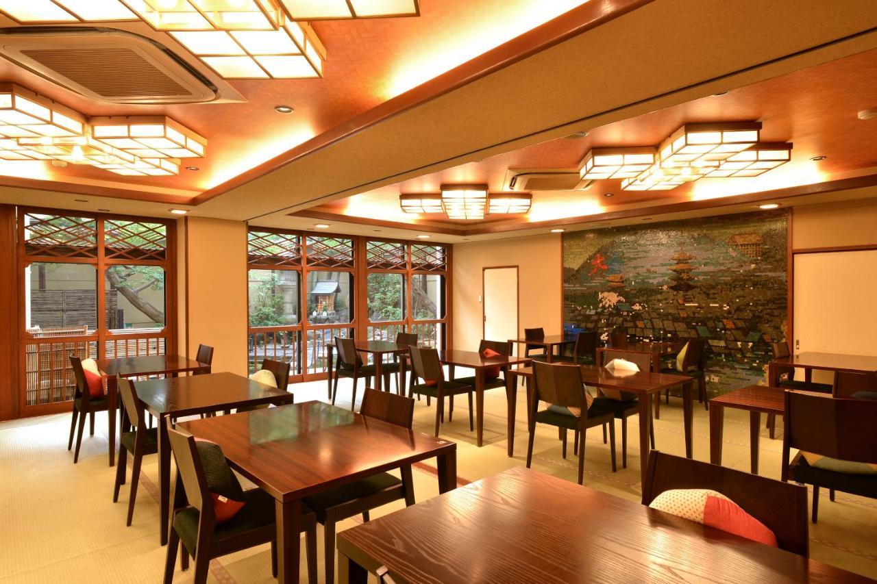 Nishiyama - Established In 1953 Kyoto