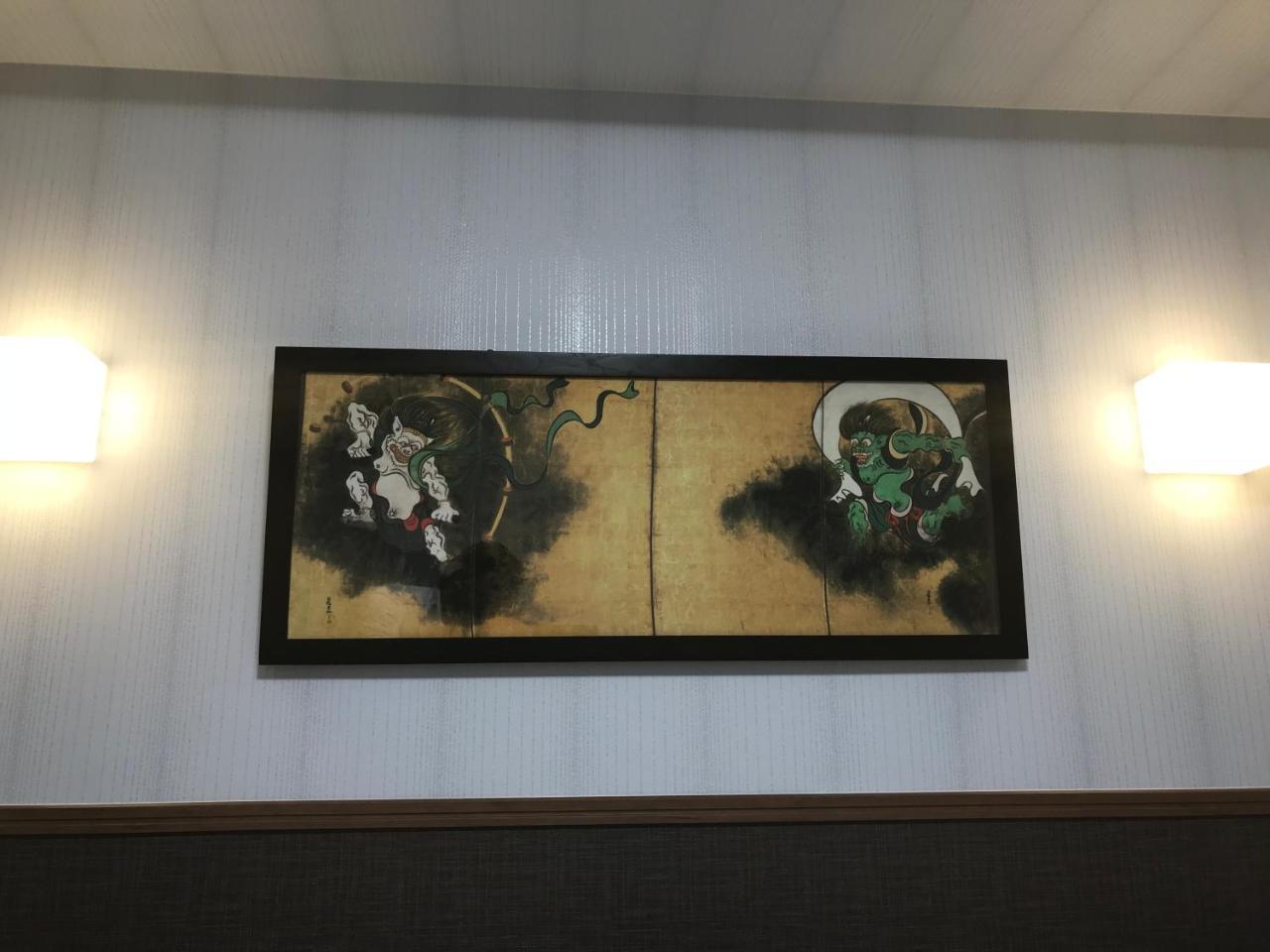 Oyado Shijyoutei Kingo Hotel 3*