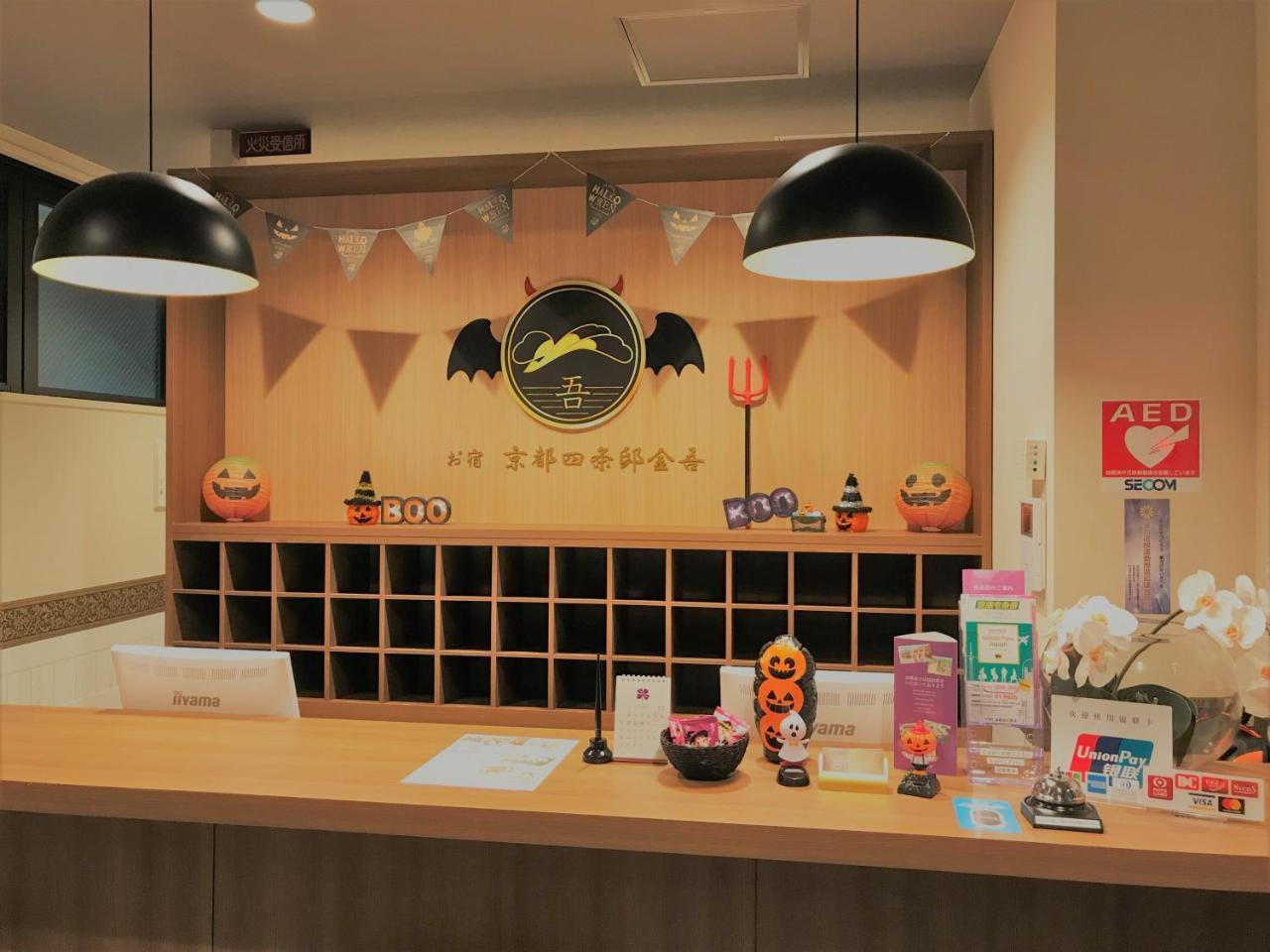 Oyado Shijyoutei Kingo Hotel 3*
