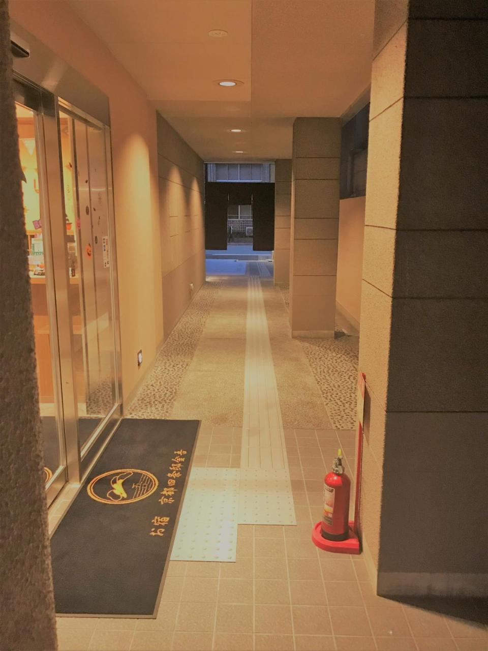 Oyado Shijyoutei Kingo Hotel