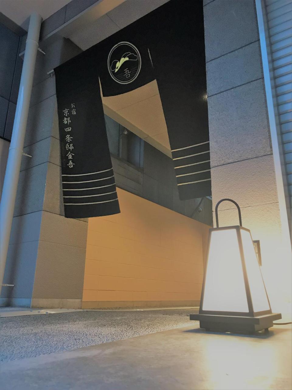 Oyado Shijyoutei Kingo Hotel 3*