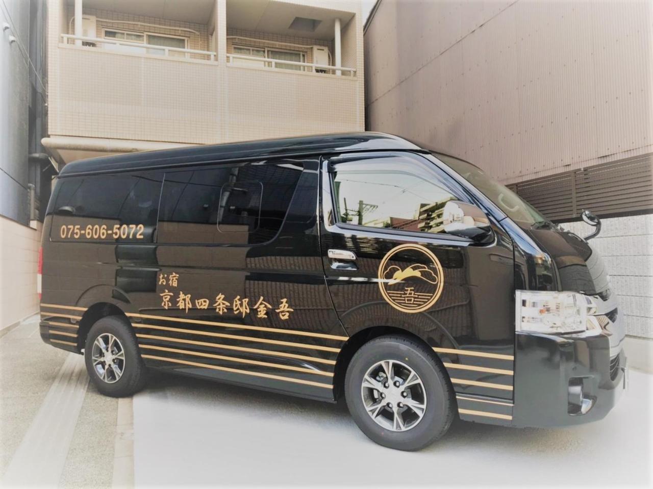 Oyado Shijyoutei Kingo 3* Kyoto