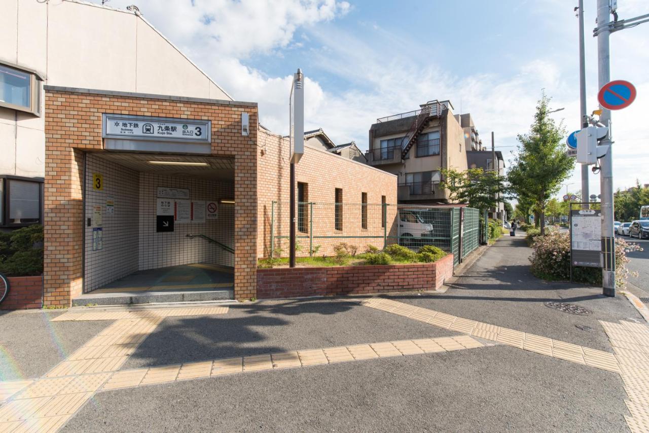 Holiday home Kujo Ume In Higashikujo *