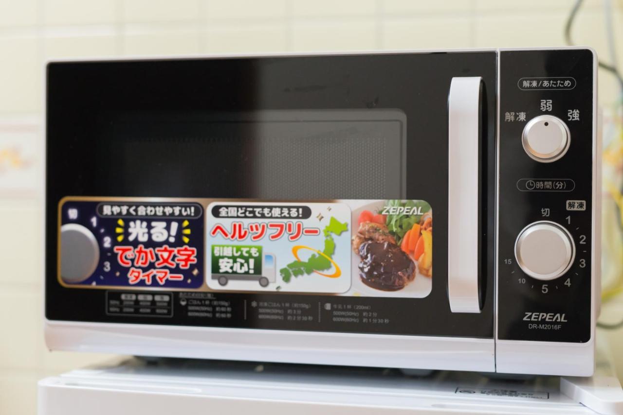 Kujo Ume In Higashikujo Holiday home *