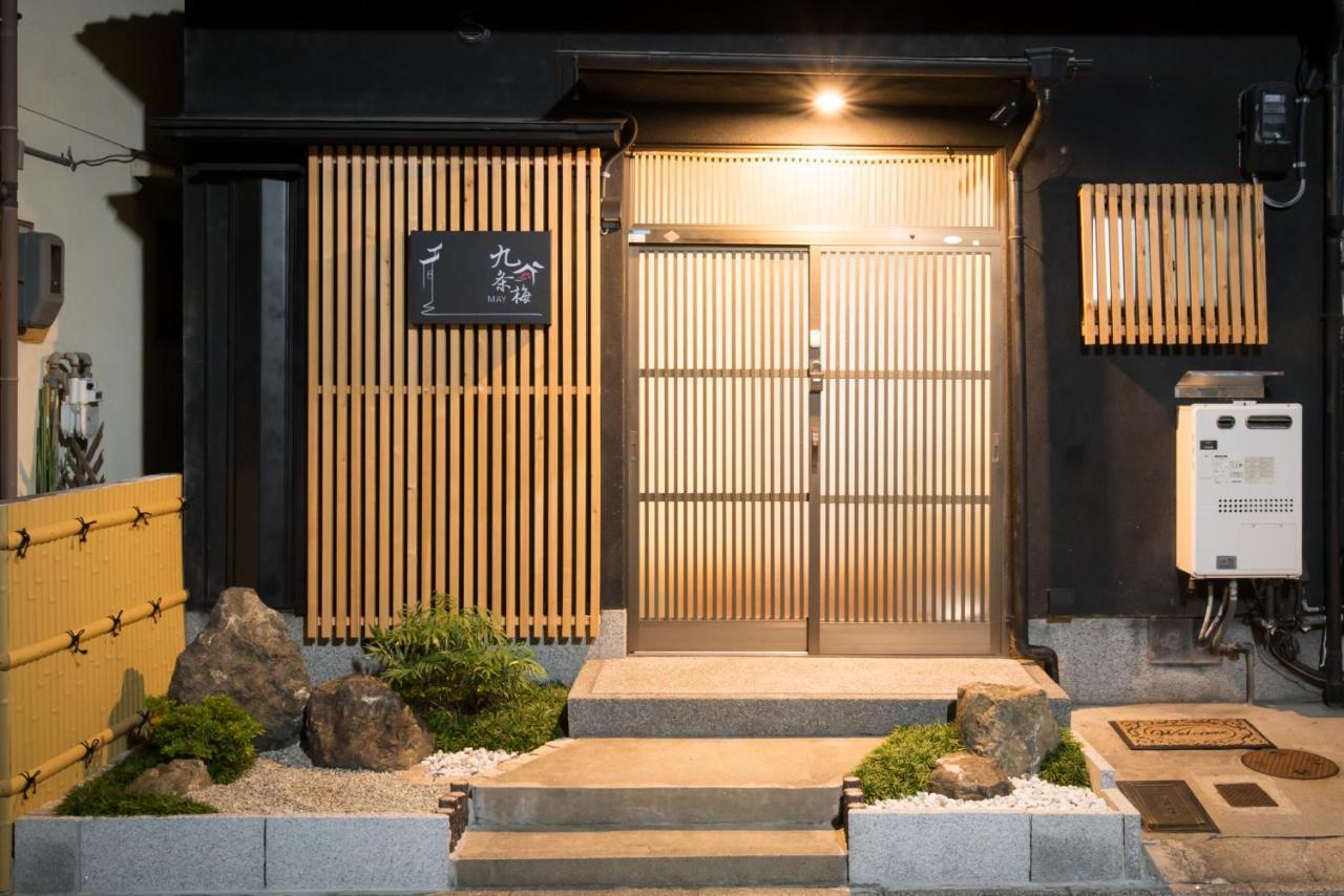 Kujo Ume In Higashikujo *