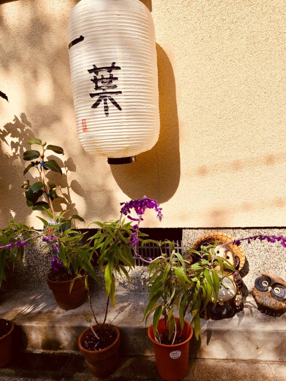 A Leaf Villa Kyoto