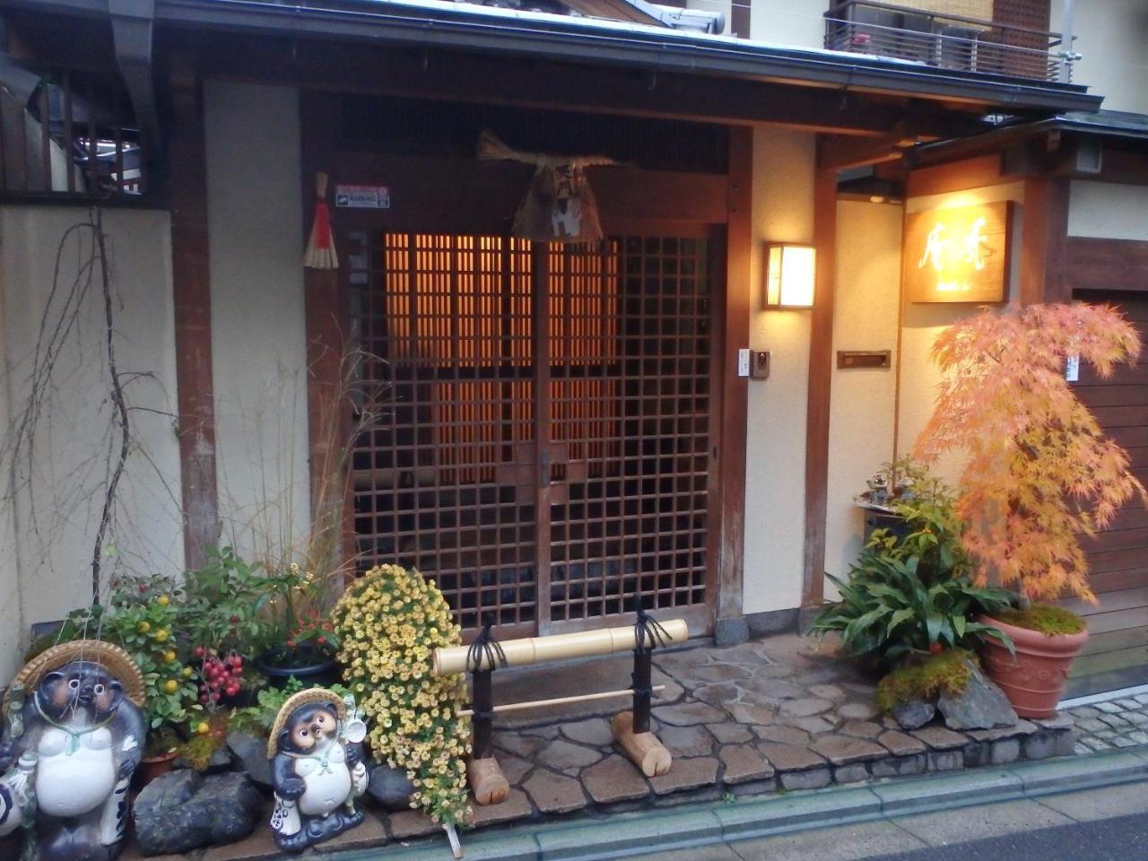 Kamuroan Kyoto