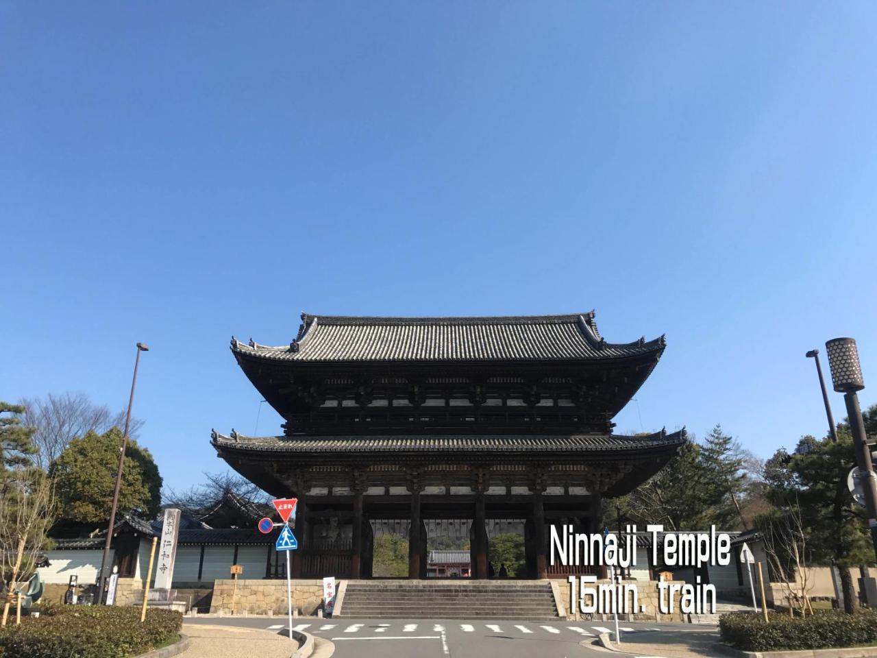 一棟貸切り宿 嵯峨嵐山 * Kyoto