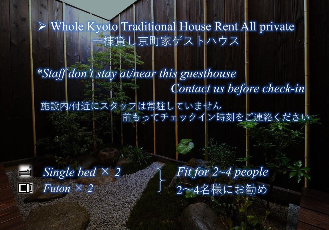Holiday home Tachibanaya Gion Yamashiro Kyoto