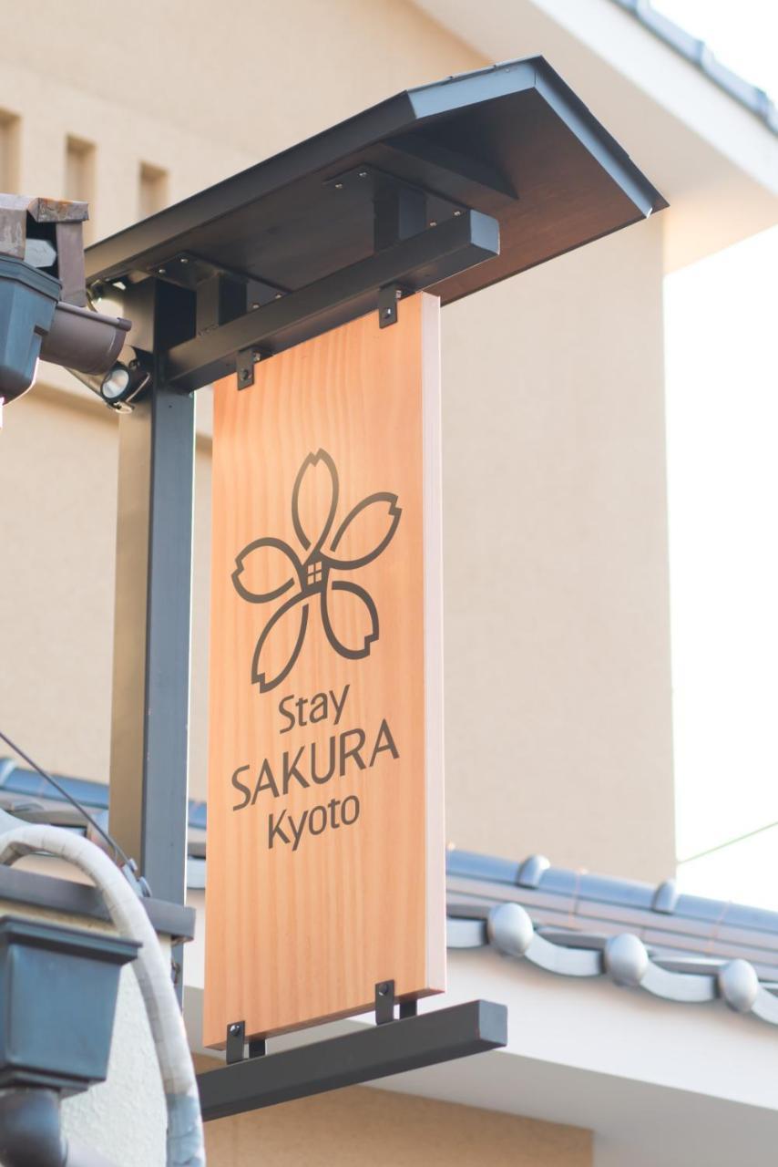 Holiday home Sakura To-ji Temple West Gate