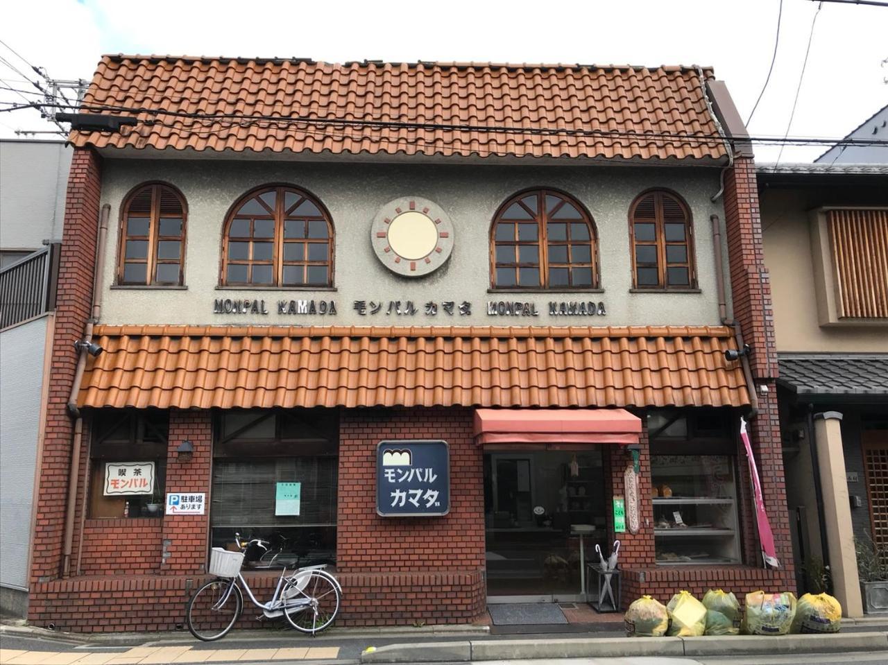 Genshinan * Kyoto