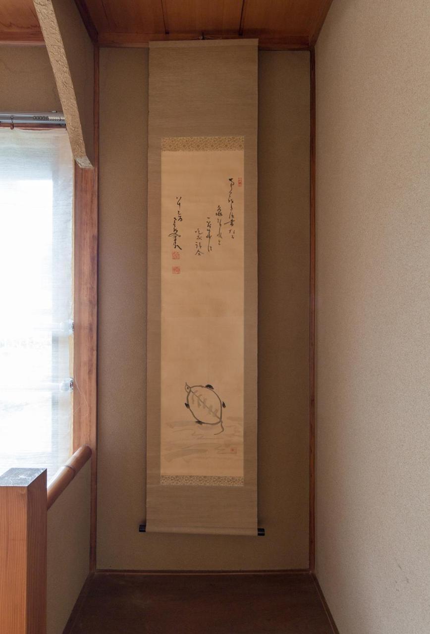 My Pied A Terre Ichinoan Kyoto