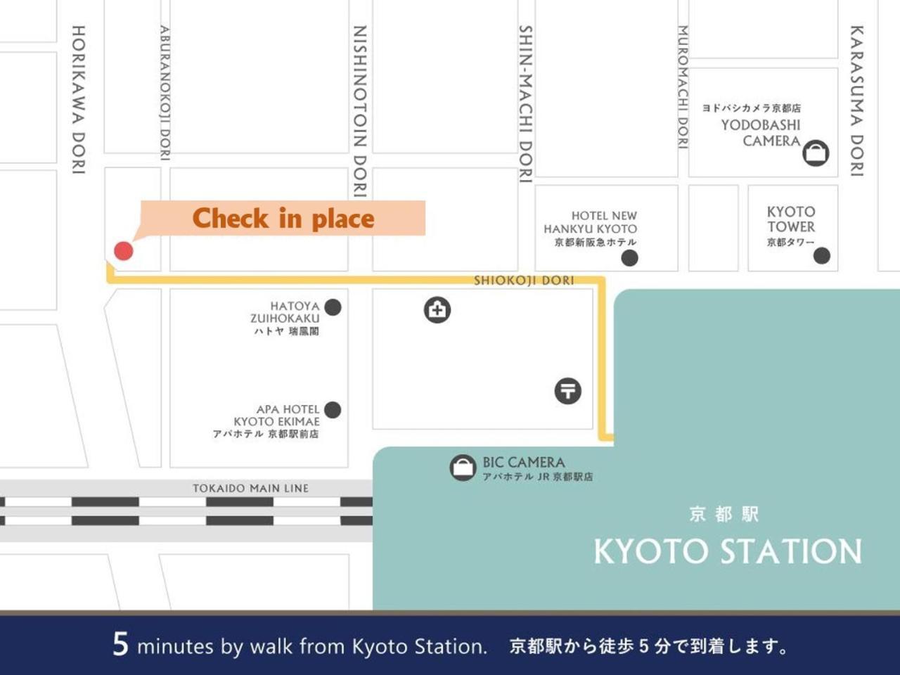 Tojien Kyoto