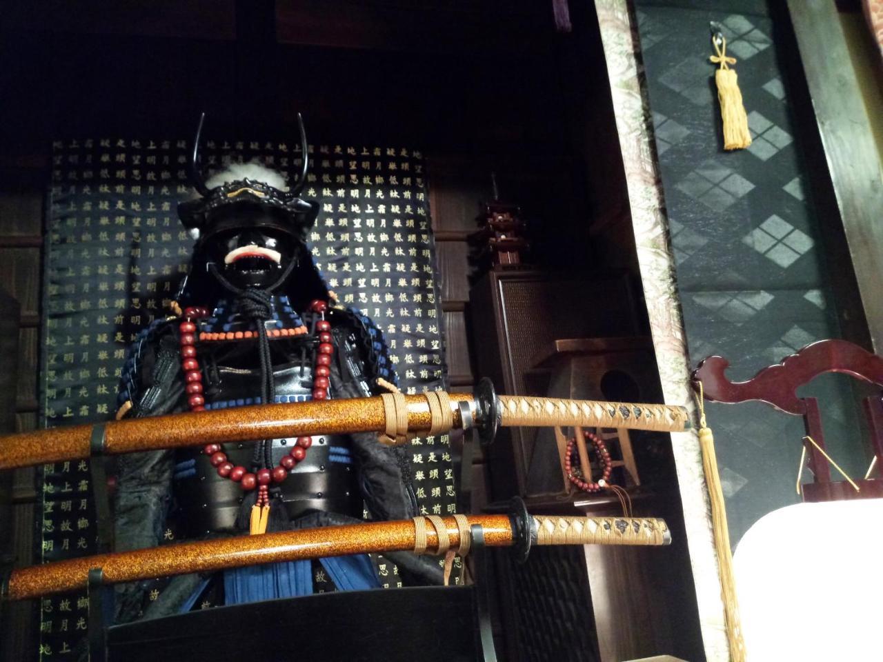 Ninja * Kyoto