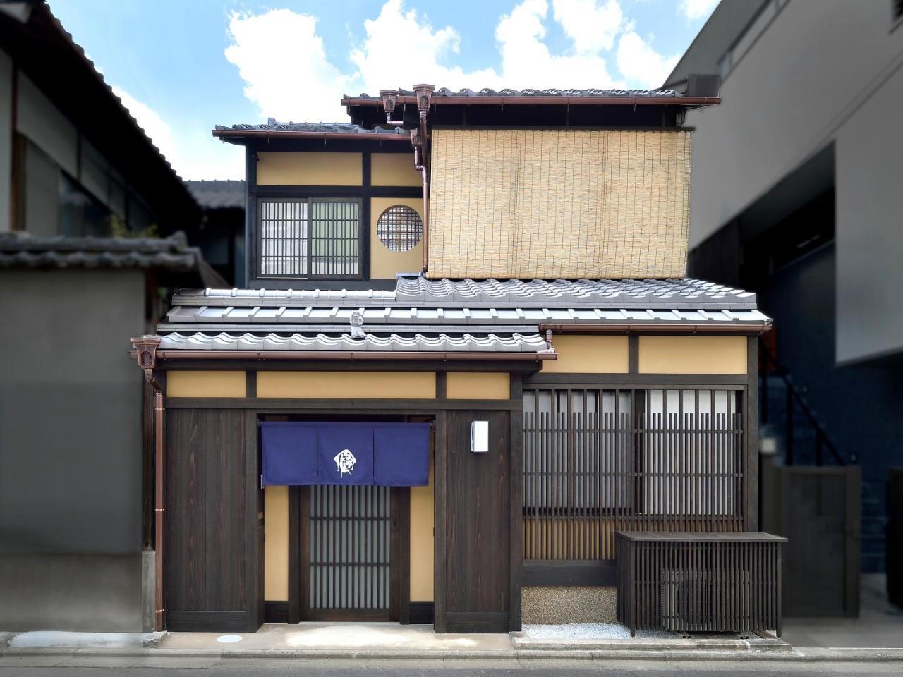 Kyo No Ondokoro Gokomachi Ebisugawa #3 Kyoto