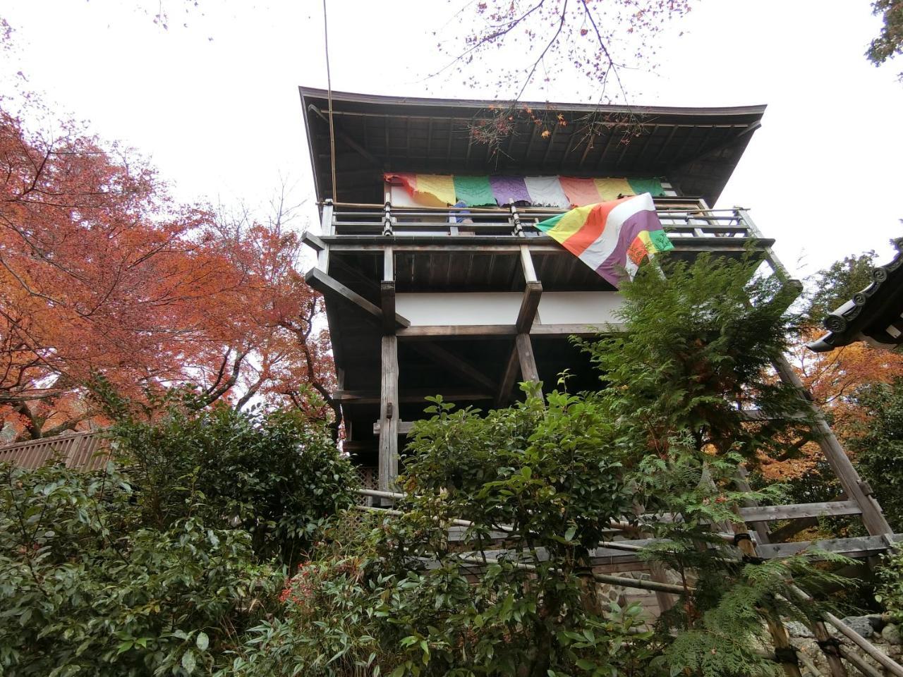 Holiday home Kawasemi An