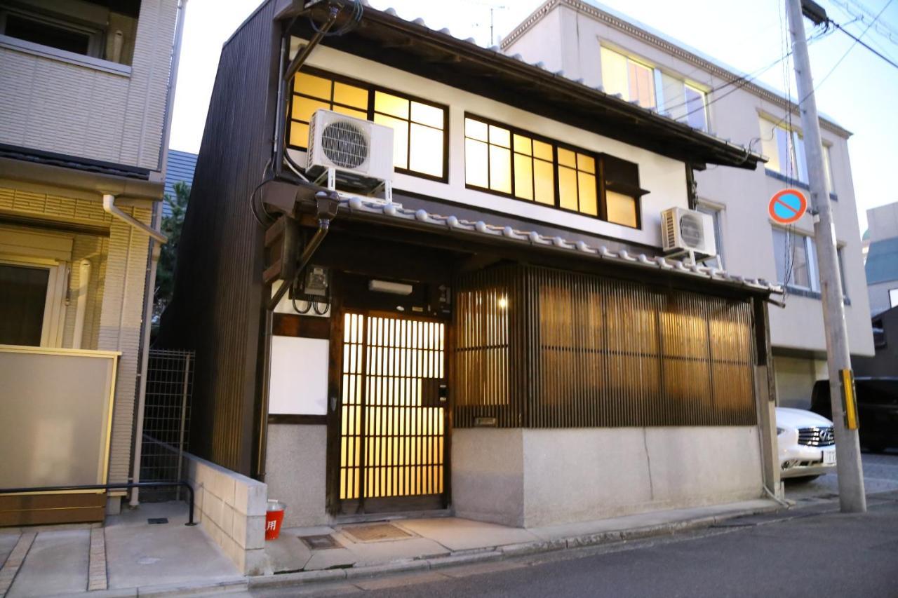 Kyomachiya No Yado Muromachi Bettei Kyoto