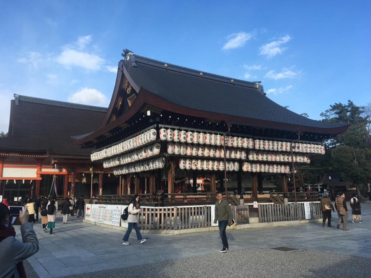 Hotel Gion U-bell 3*
