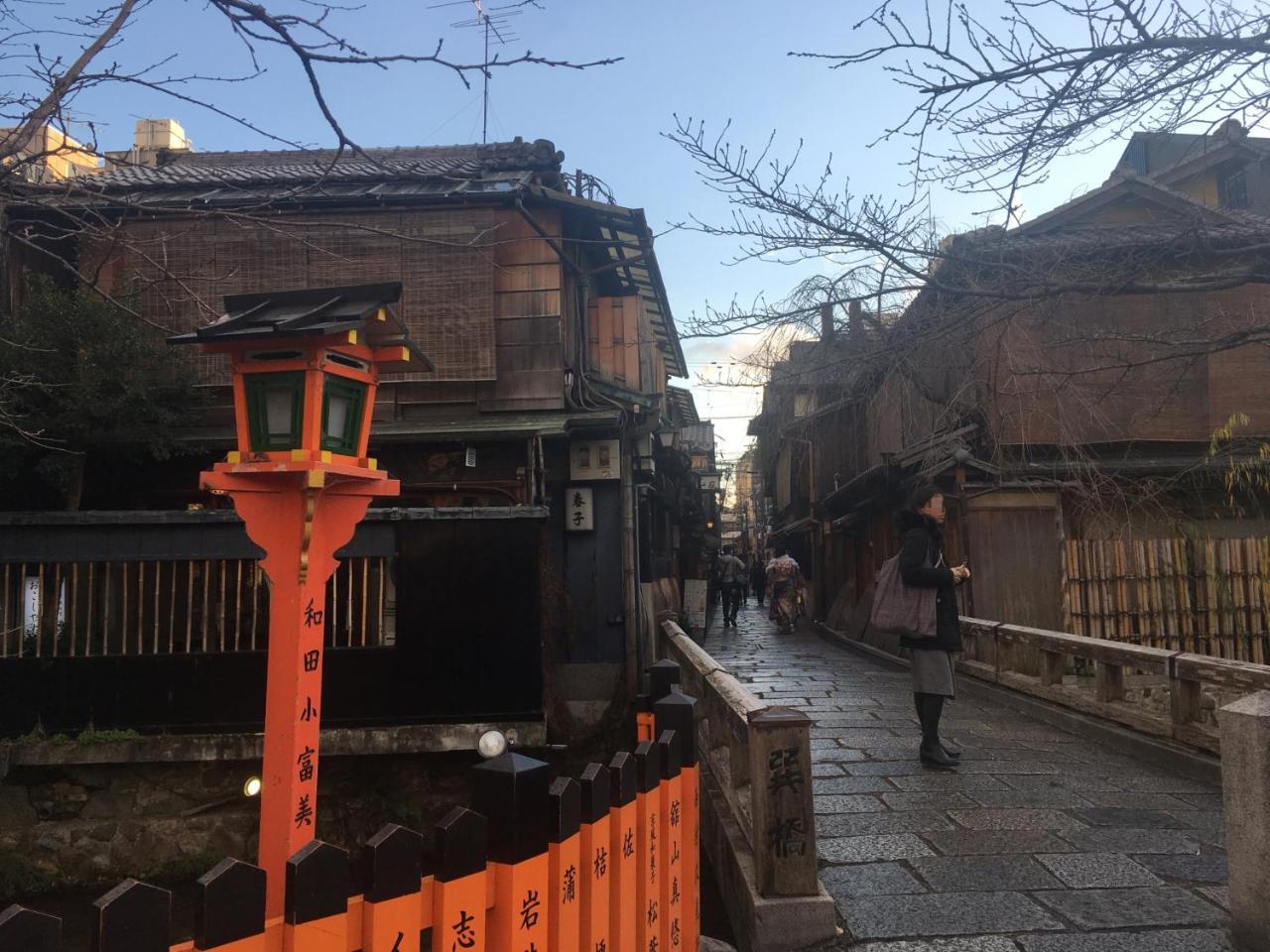 Gion U-bell Hotel Kyoto