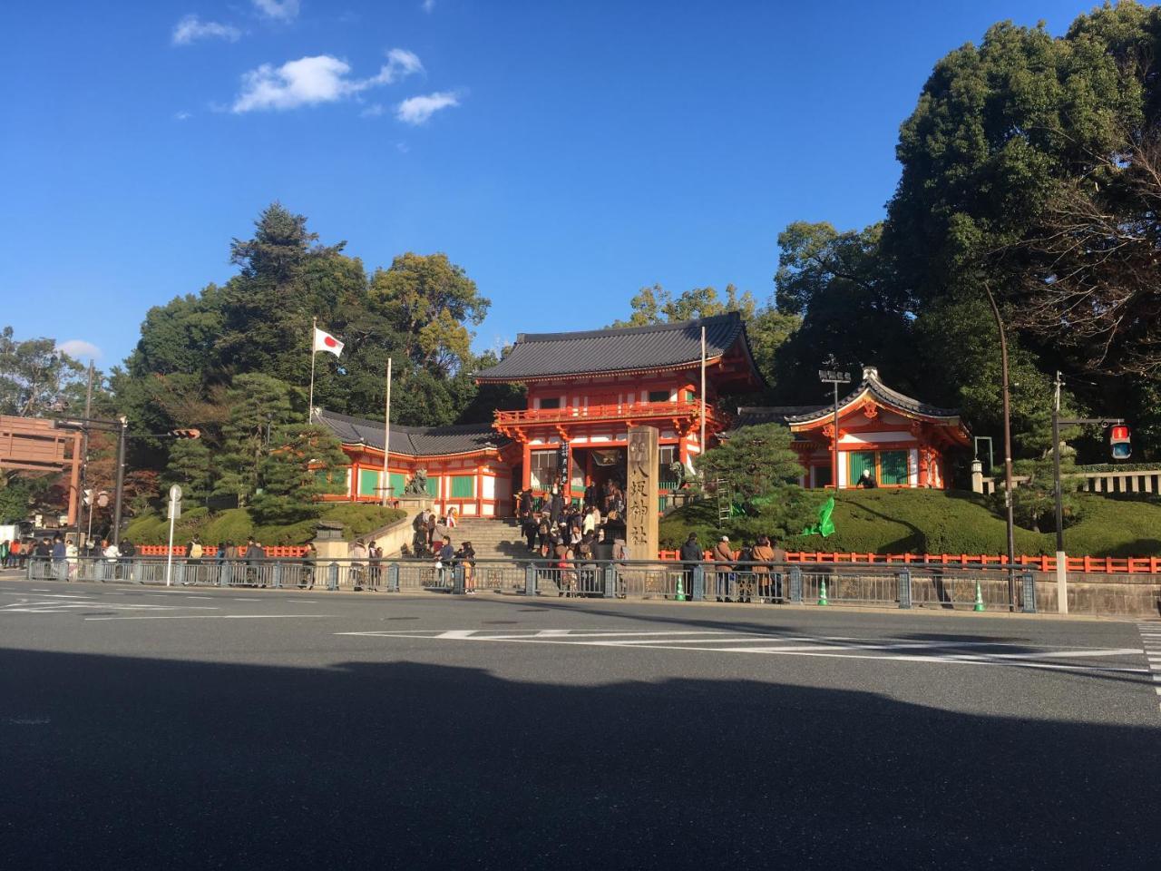 Gion U-bell Hotel 3*