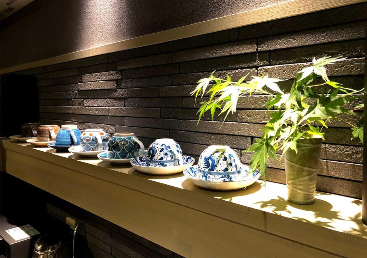 Sawaragi Kyoto