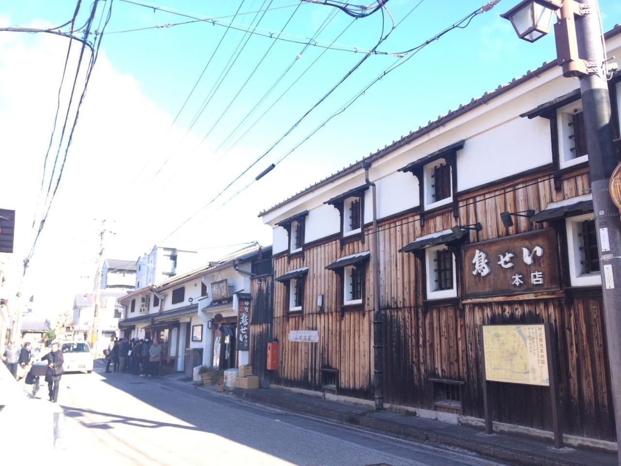 Holiday home Suzume-an