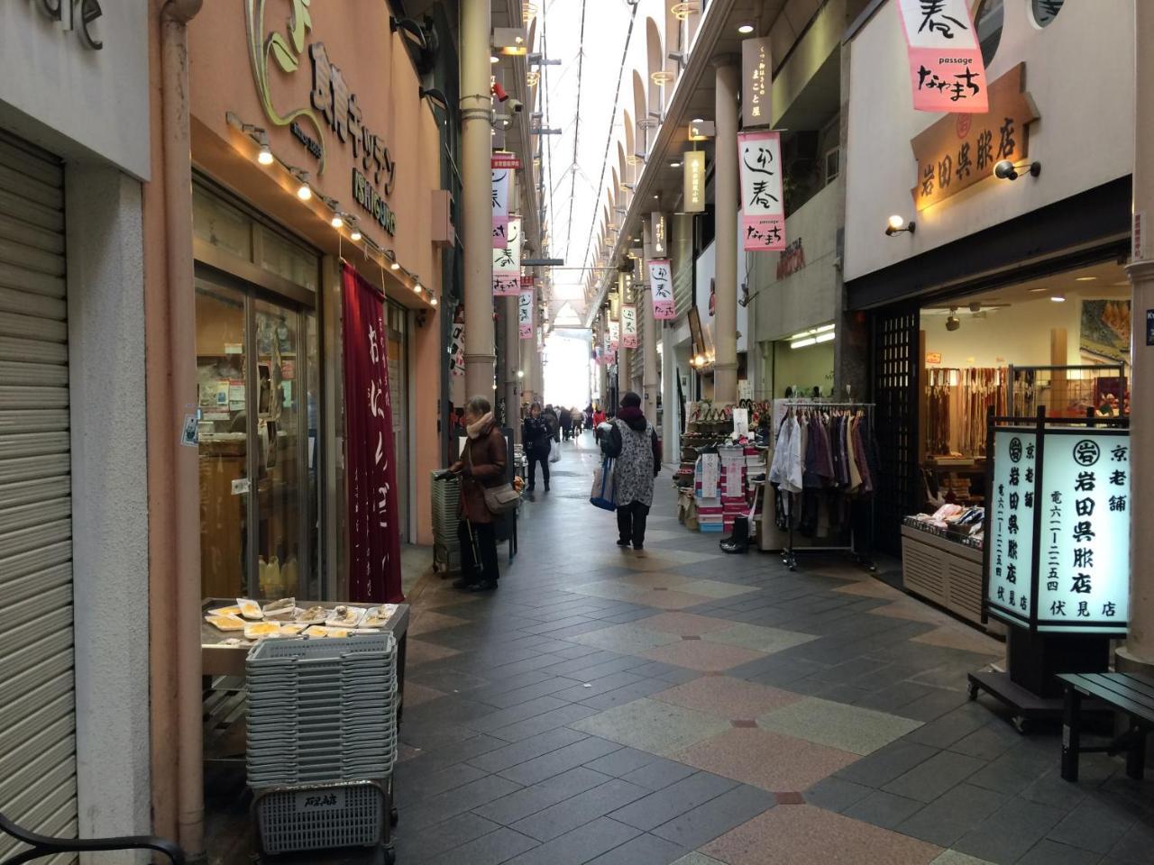 Suzume-an * Kyoto