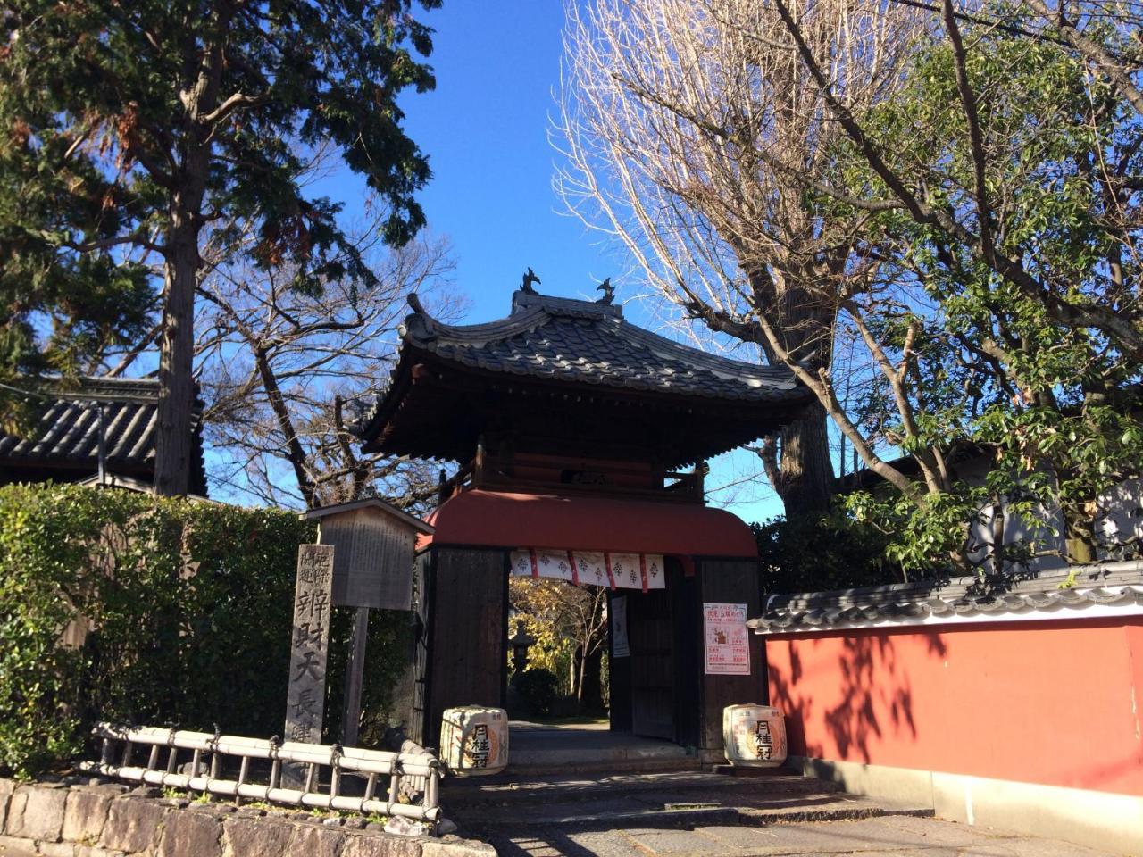 Holiday home Suzume-an *
