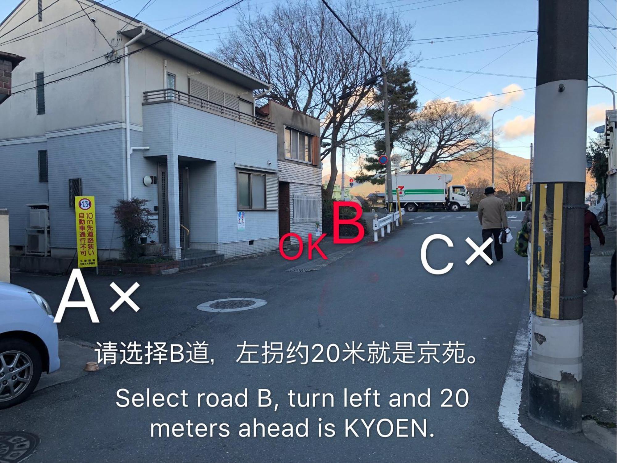 Holiday park 京苑 Kyoen 京町家 Kyoto