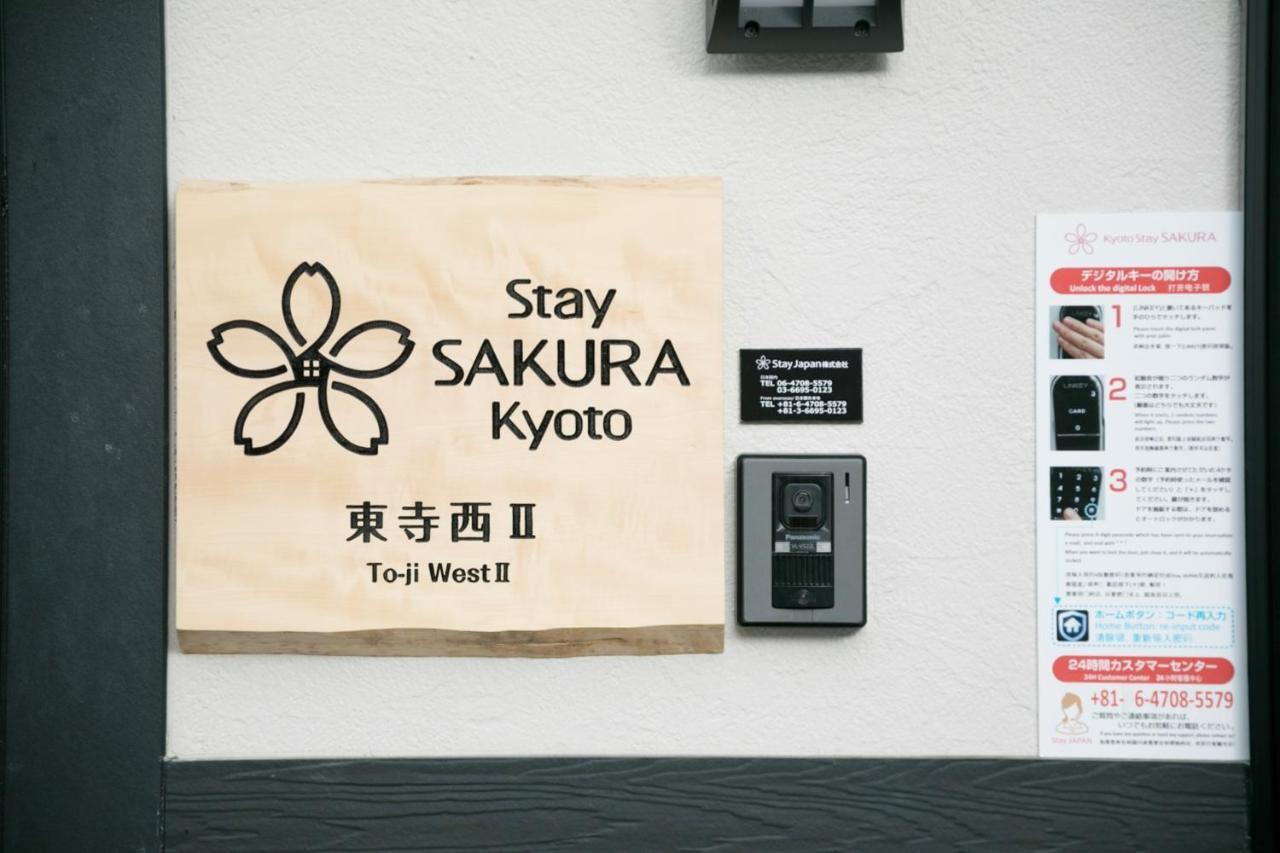 Sakura Toji West Ii * Kyoto