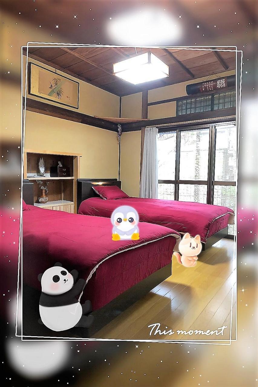 Holiday park 京苑 Kyoen 京町家 *