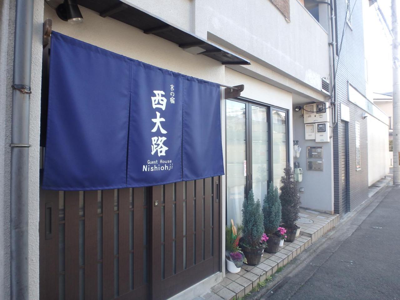 Kyo No Yado Nishioji