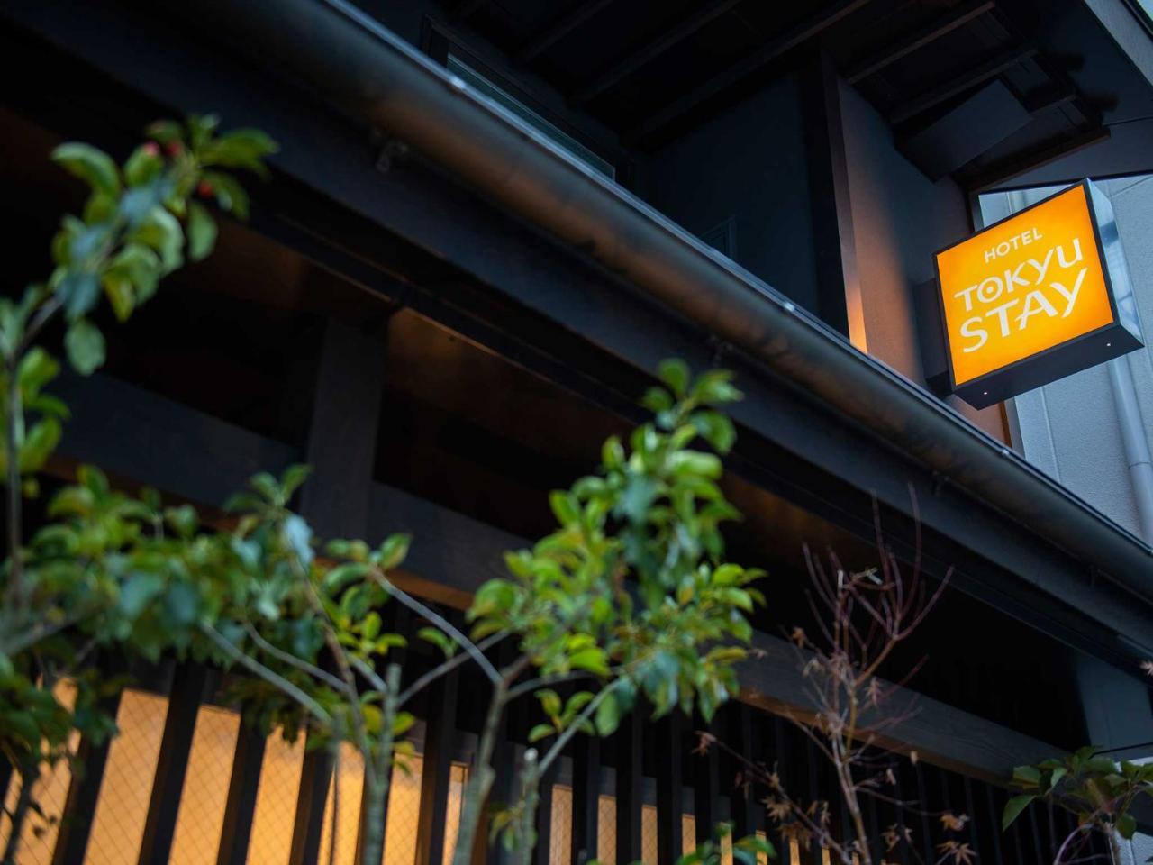 Hotel Tokyu Sanjo-karasuma