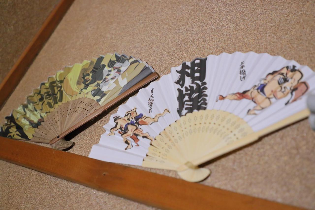 Oyado Shogoin Kyoto