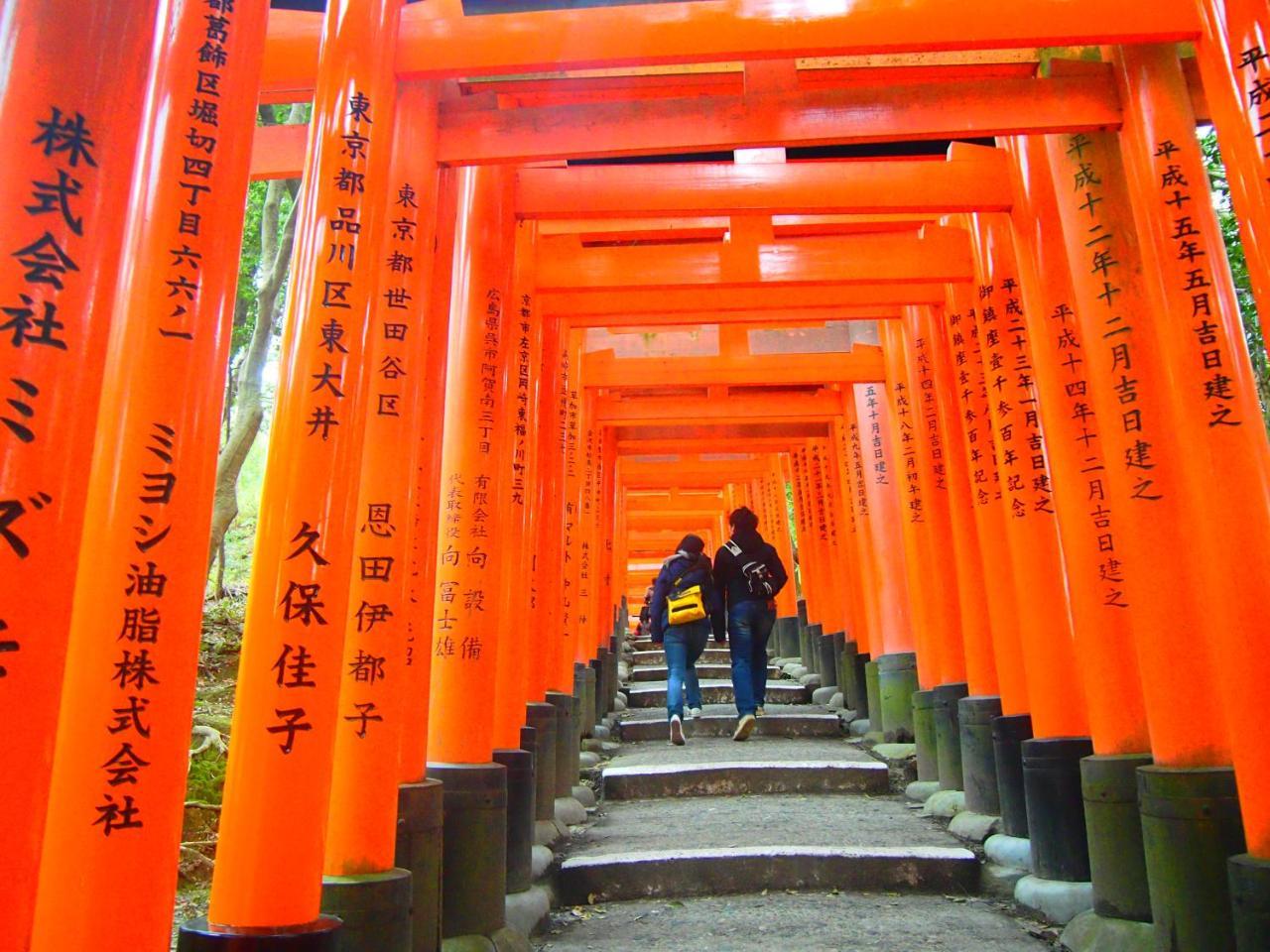 Kyoan Iori * Kyoto