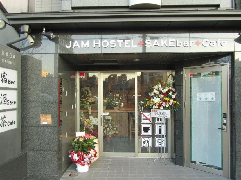 Jam Gion Hostel
