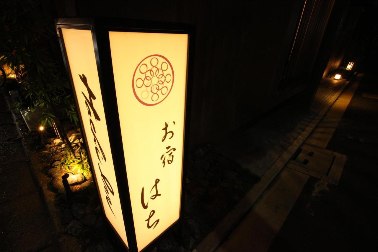 Resi Hachi Apartment *