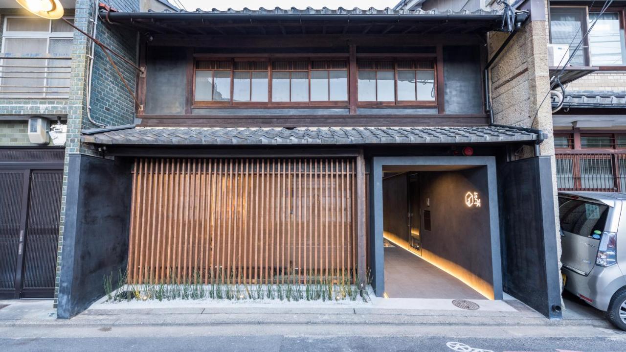 Zaichuan Ainiwa Holiday home Kyoto