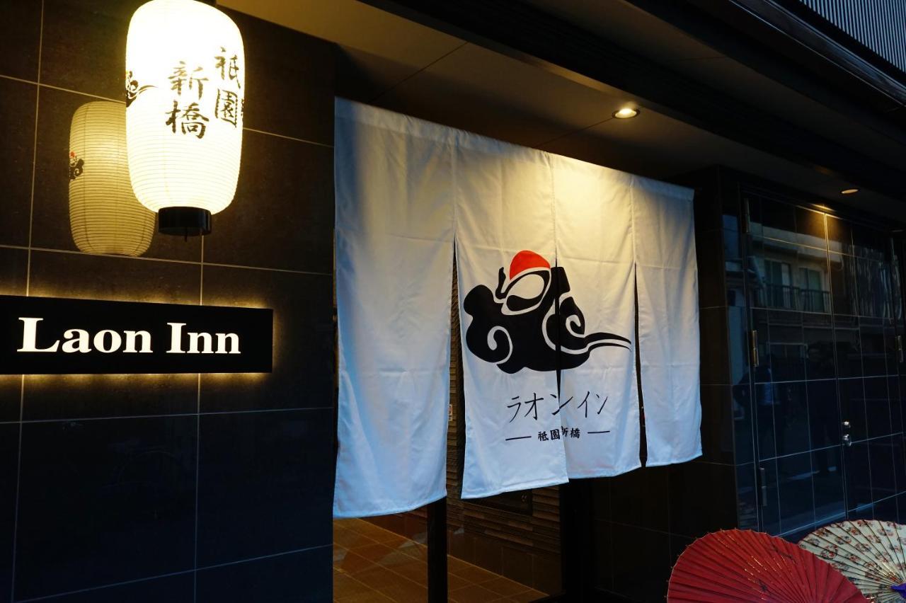 Hotel Laon Gion Shinbashi