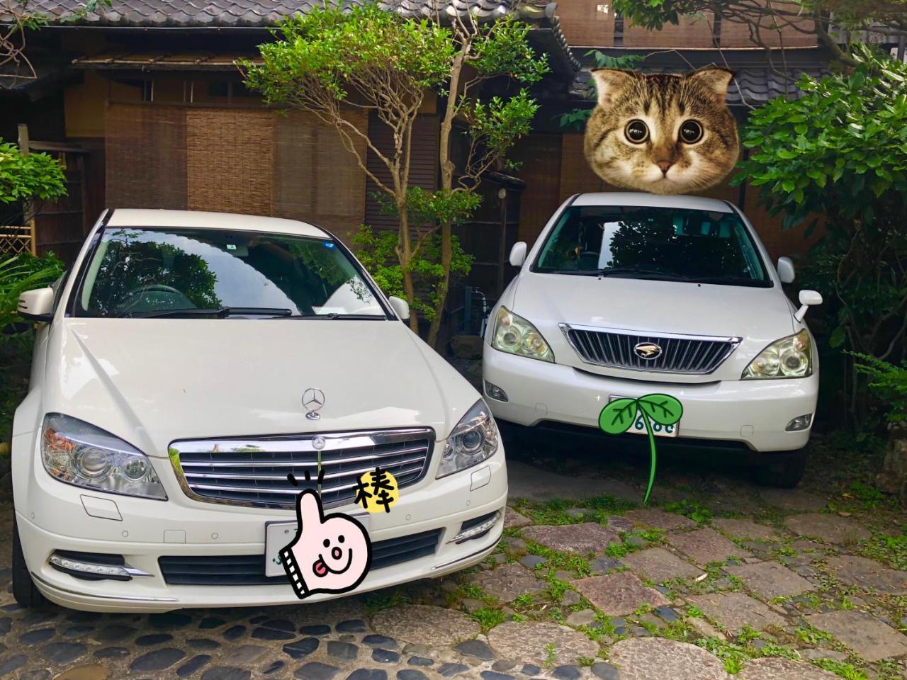 Holiday park 京苑 Kyoen 京町家