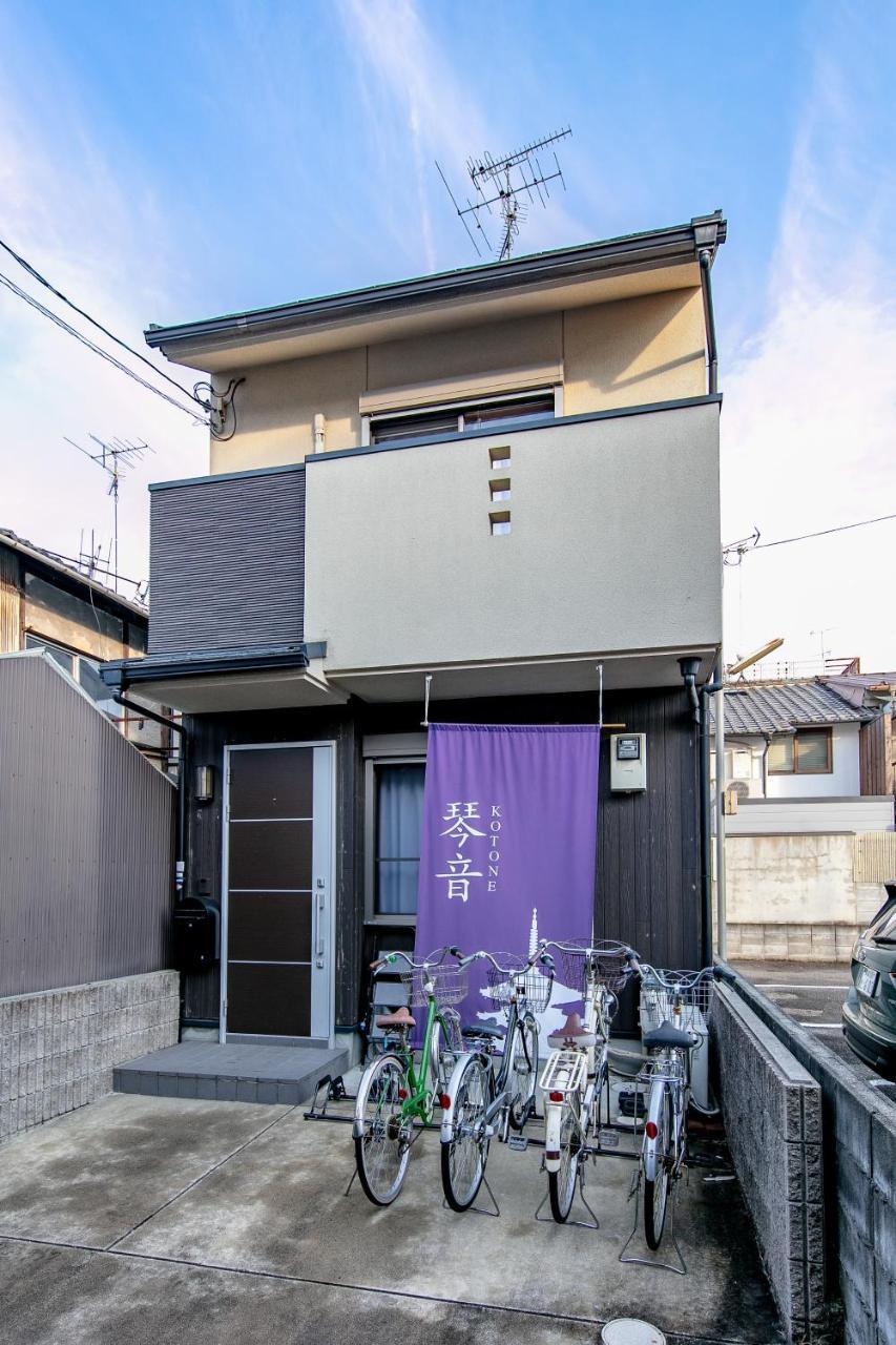 Kyoan Toji Kotone Holiday home Kyoto