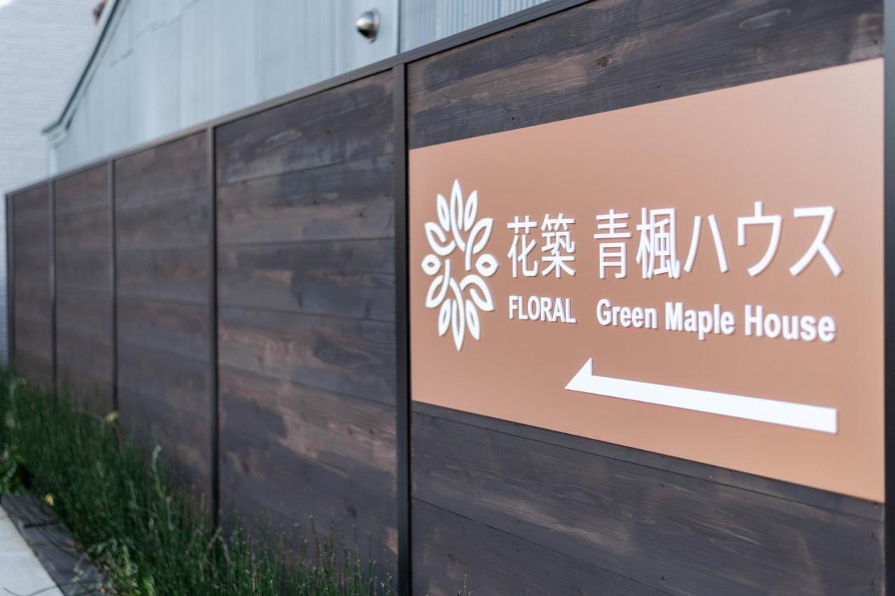 Floral Maple House Aparthotel Kyoto